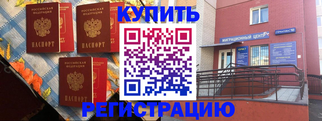 форма 3 в Троицке